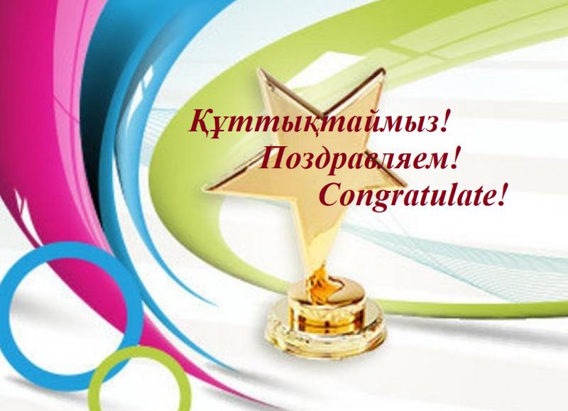 “Ділмар” Республикалық шешендік байқауы