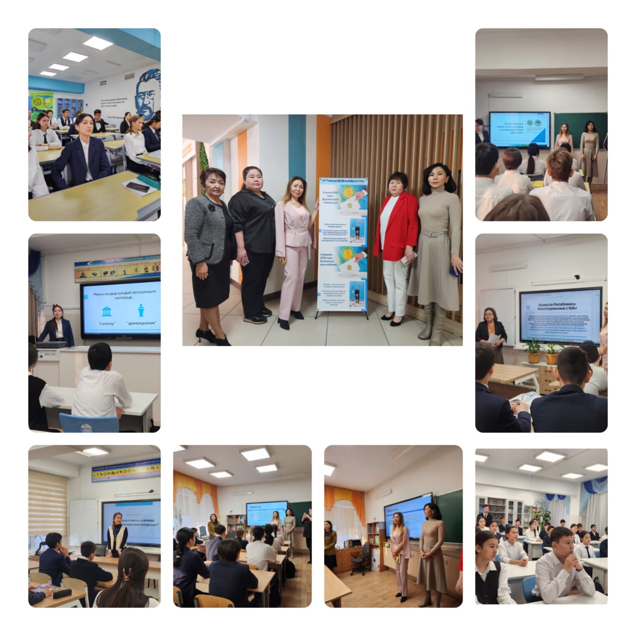 Всемирный день выборов