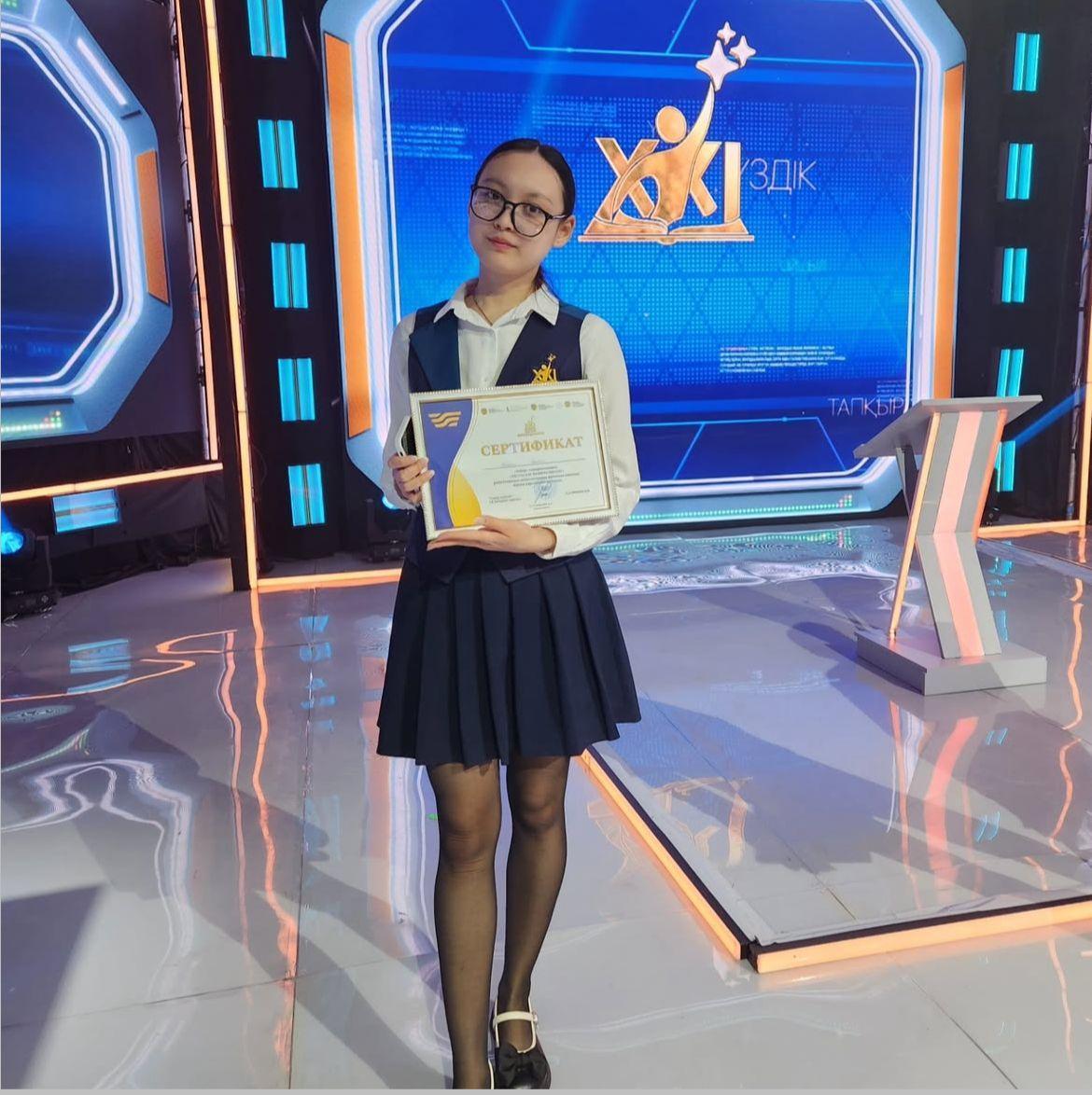 "XXI ғасыр көшбасшысы"  республикалық интеллектуалды жобасы