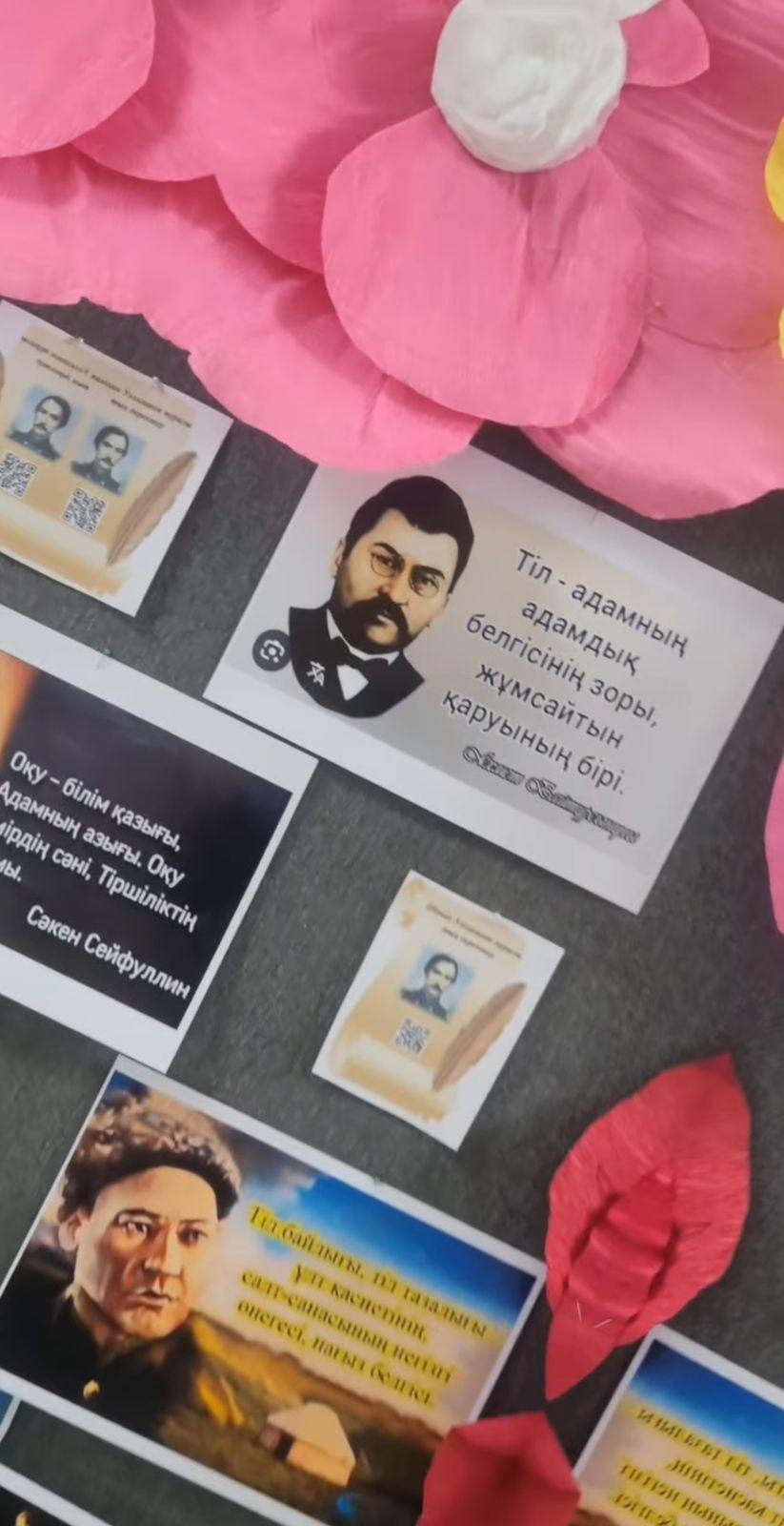 Қазақ тілі кафедрасының онкүндігі