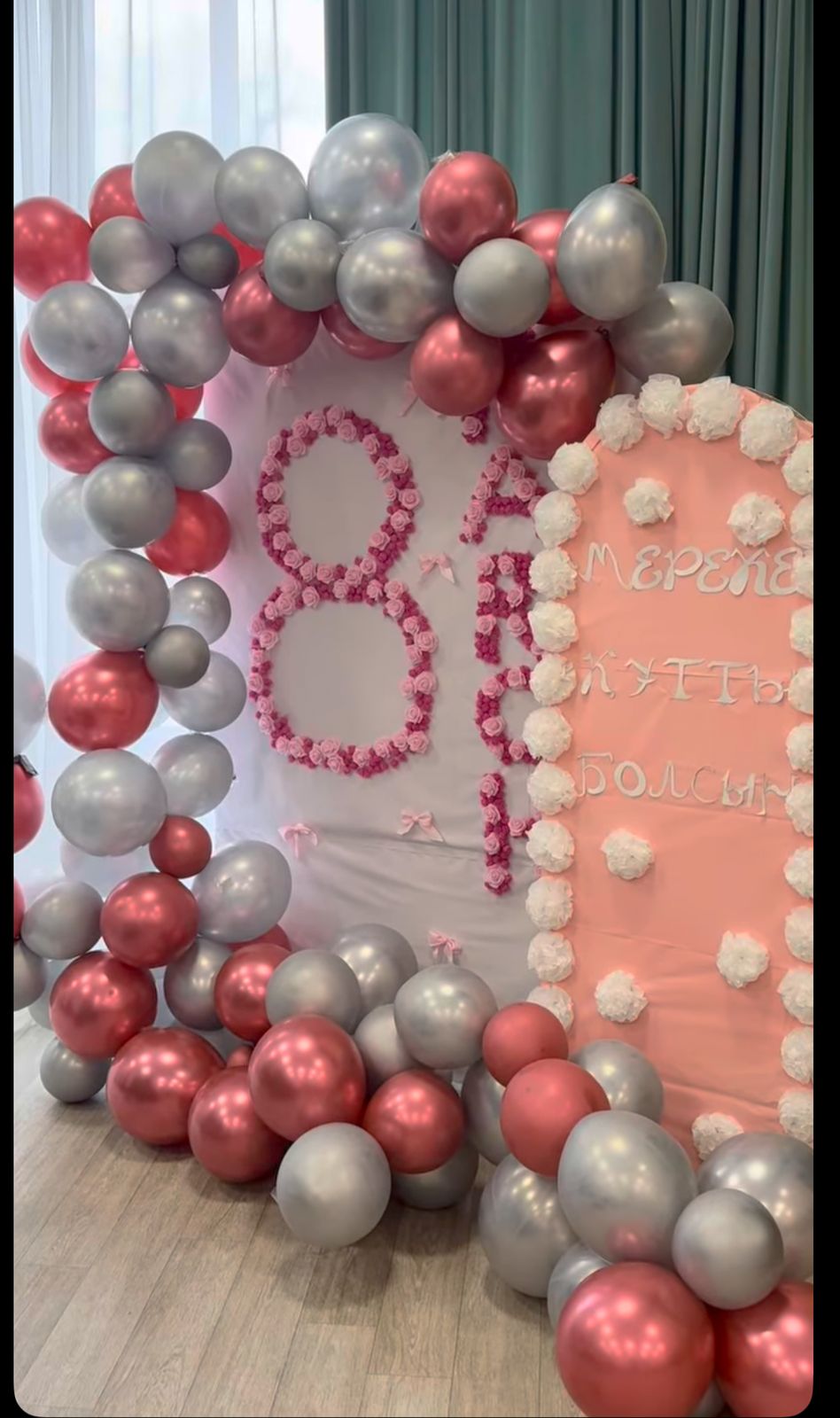 Ана- біздің күніміз