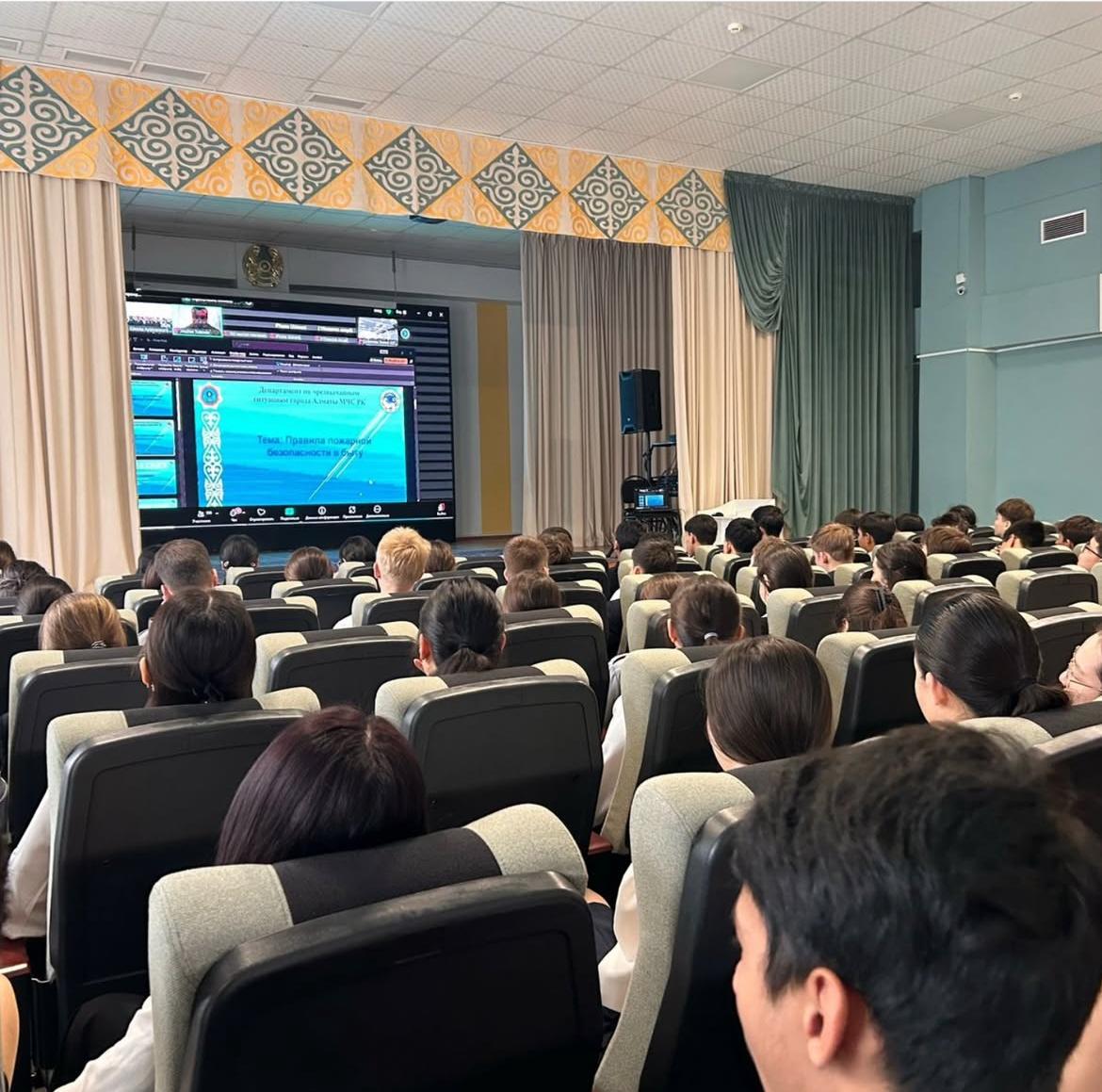 «ӨСКЕЛЕҢ ҰРПАҚ АРАСЫНДАҒЫ ҚАУІПСІЗДІК МӘДЕНИЕТІ»