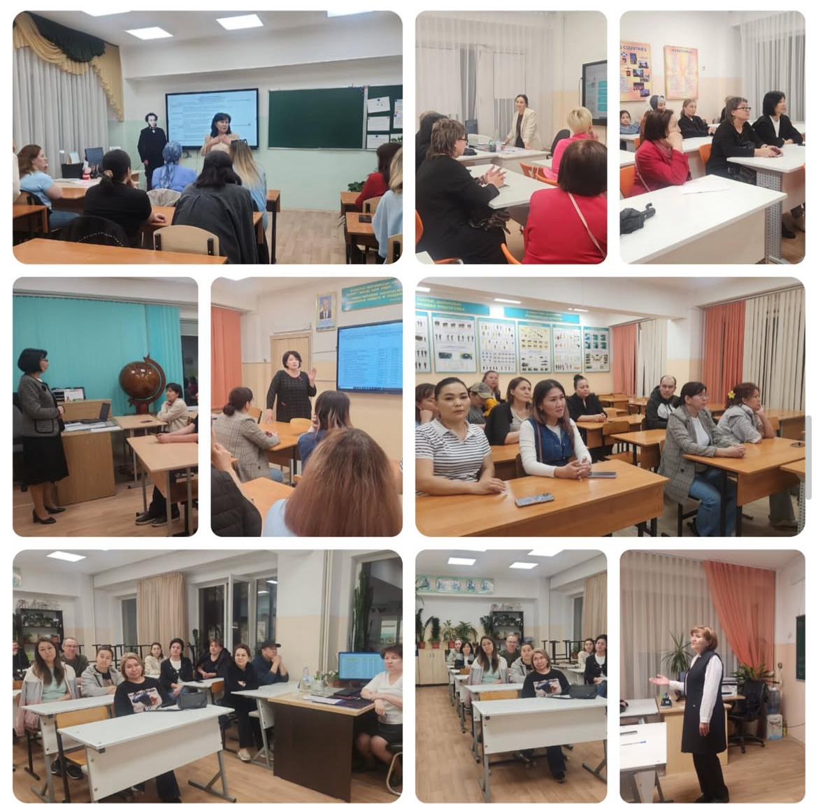 Гимназия оқушыларының ата-аналарына кезекті жиналыс болып өтті.