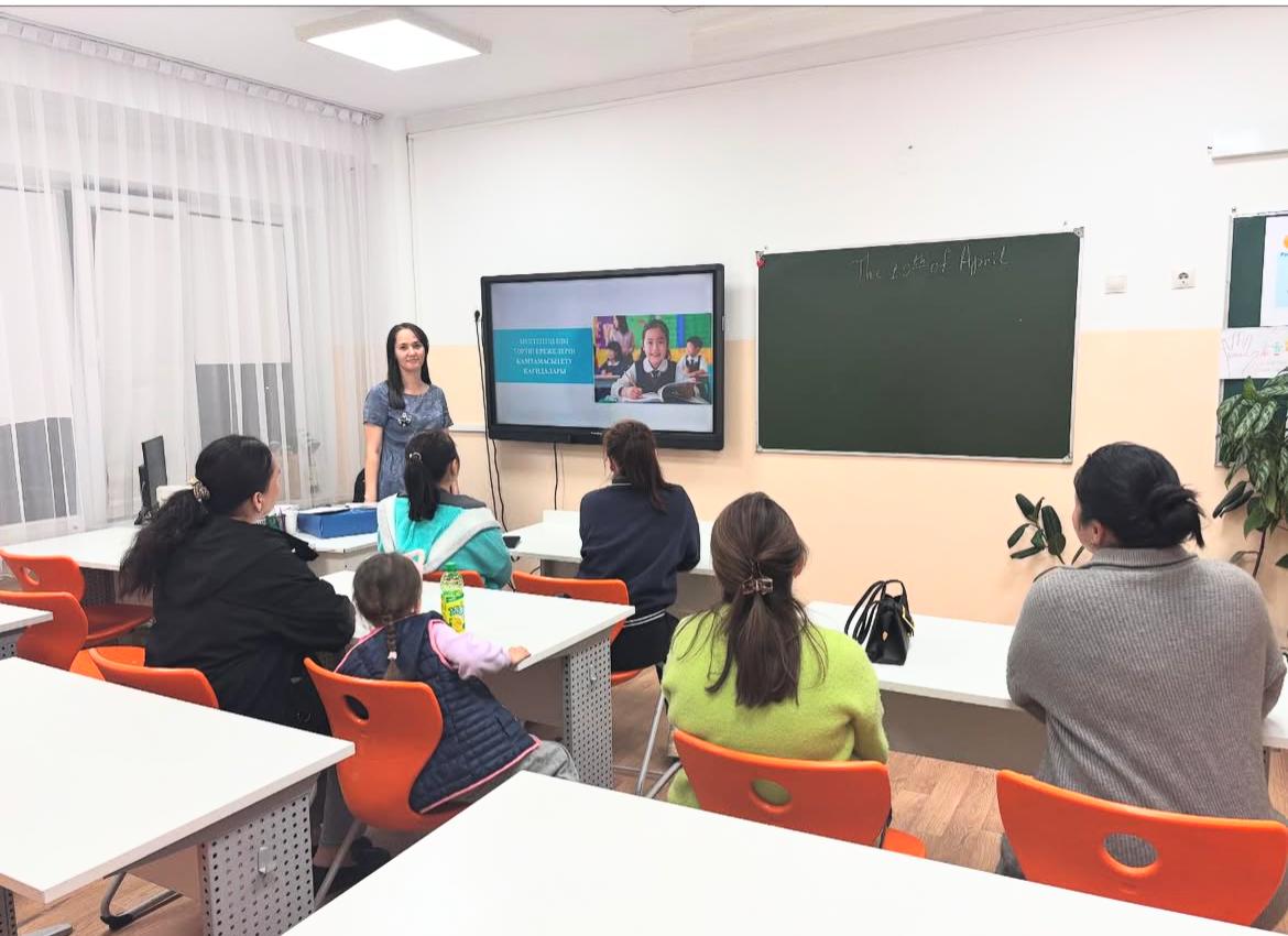 «Балалар қауіпсіздігі — ересектердің міндеті