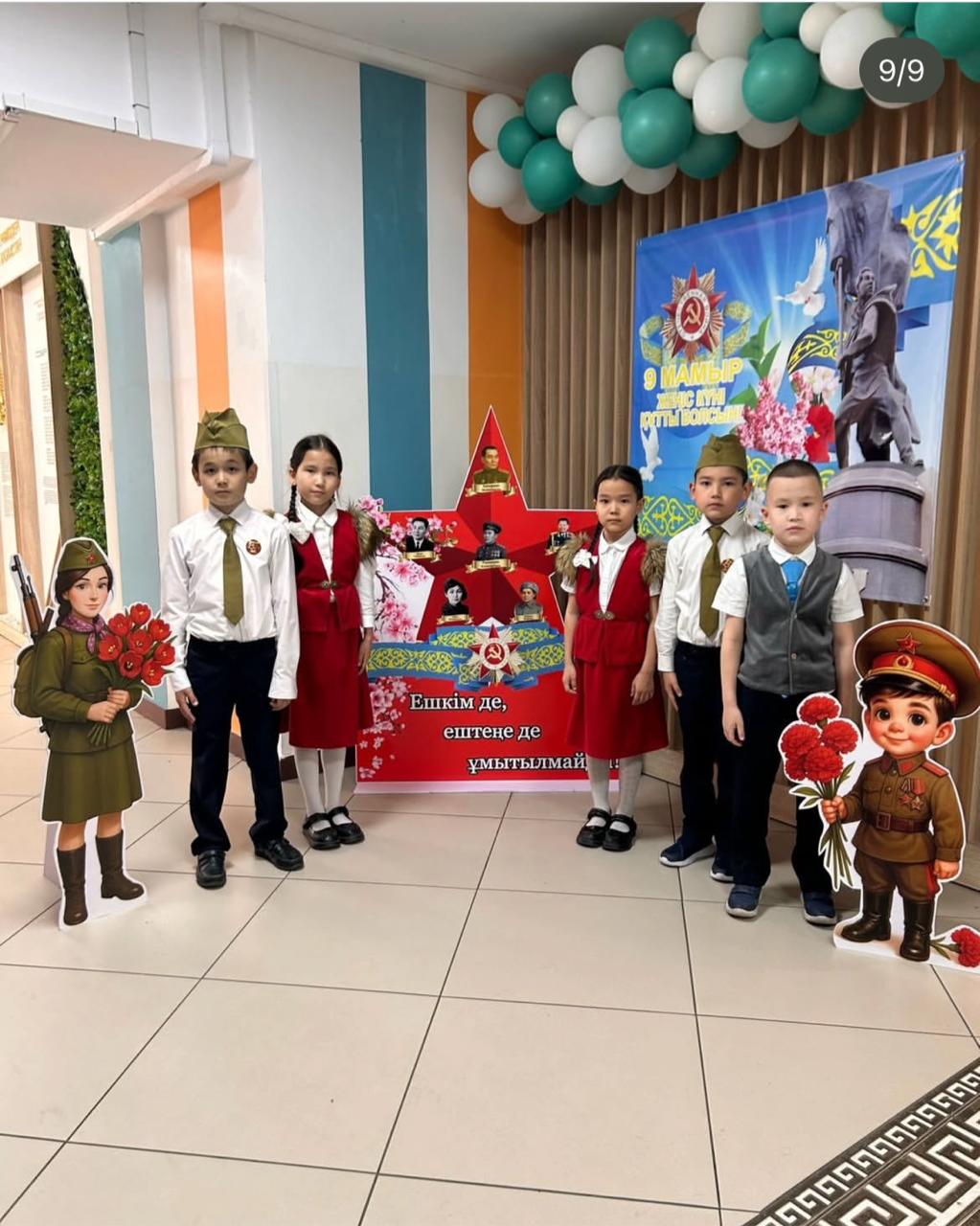 1941-1945 жылдардағы Ұлы Отан соғысы — әлем тарихында ең қымбат және ауыр кезеңдердің бірі.