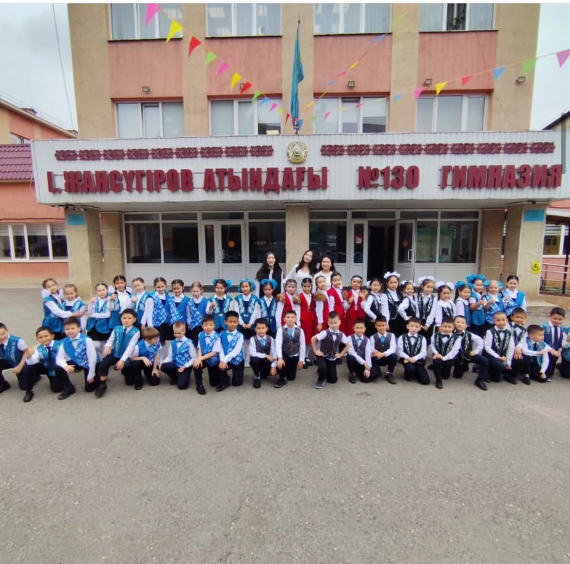 1 маусым балаларды қорғау күні