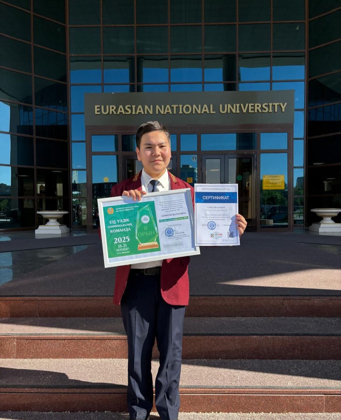 ГОРДОСТЬ ГИМНАЗИИ!