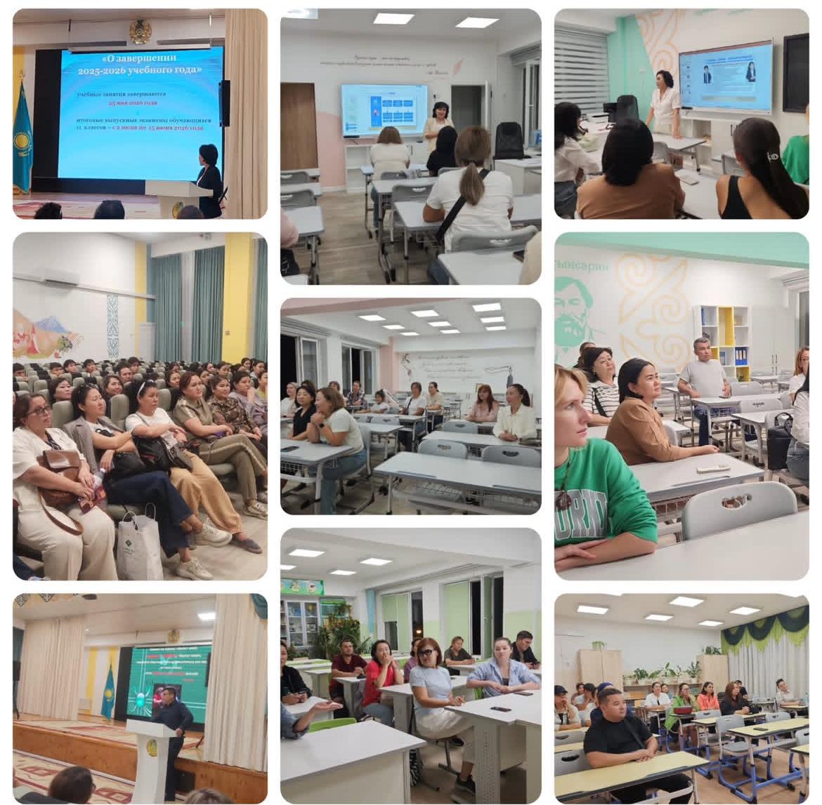 «АДАЛ АЗАМАТ ТӘРБИЕЛЕУДЕГІ ЖАУАПТЫ АТА-АНА, ҚОЛДАУШЫ ҰСТАЗ ЖӘНЕ ҚАУІПСІЗ МЕКТЕП» атты тақырыбында 📌 Ата-аналар жиналысы өткізілді