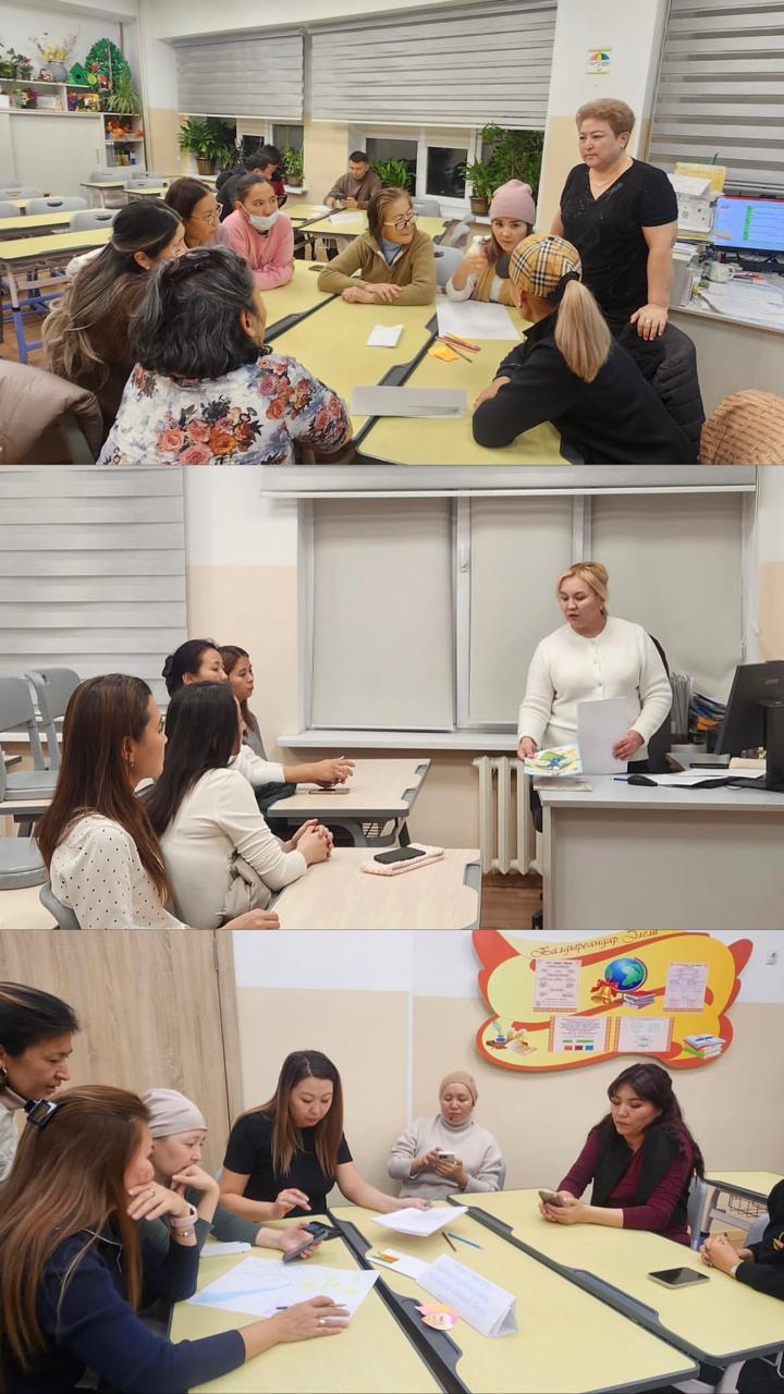 «Білім мен тәрбие – болашақ кепілі» атты ата-аналар жиналысы