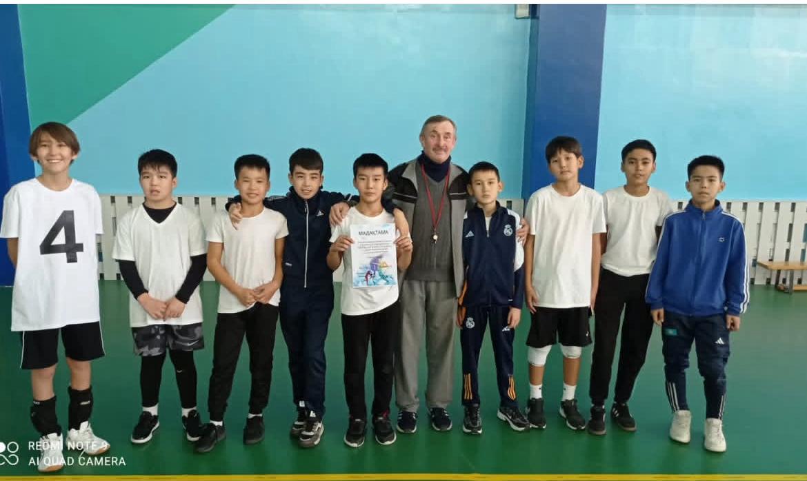 Волейбол жарысындағы жүлделі жеңіс!