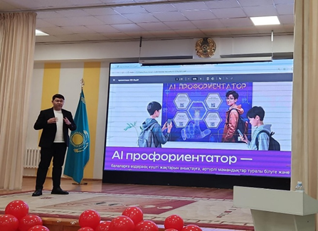Семинар в рамках пилотного проекта «Саналы Мансап», реализуемого Корпоративным фондом «Smart Bolashaq» совместно с Национальной академией образования имени И. Алтынсарина.